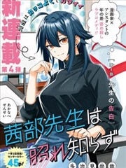青芜留白图鉴标本签封面，大片留白与细线植物标本轮廓